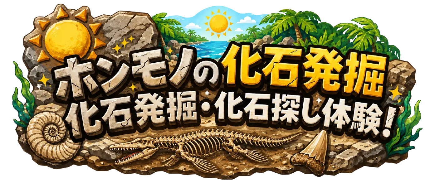 世界最大級！ 様々なうさぎ達がお出迎え！